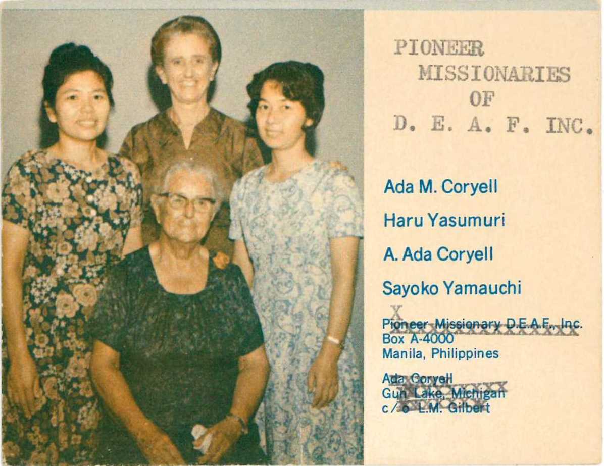 フィリピン宣教団のポストカード